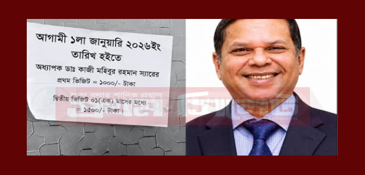 প্রধান উপদেষ্টা পদত্যাগ করবেন না: ফাইজ তাইয়েব আহমেদ