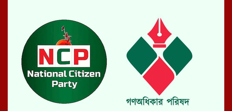 প্রধান উপদেষ্টা পদত্যাগ করবেন না: ফাইজ তাইয়েব আহমেদ