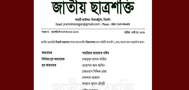 প্রধান উপদেষ্টা পদত্যাগ করবেন না: ফাইজ তাইয়েব আহমেদ