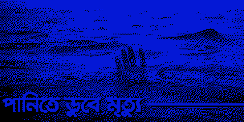 প্রধান উপদেষ্টা পদত্যাগ করবেন না: ফাইজ তাইয়েব আহমেদ
