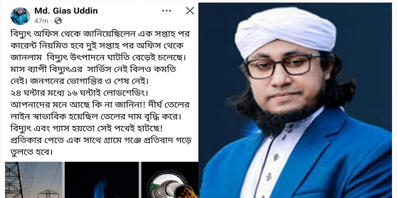প্রধান উপদেষ্টা পদত্যাগ করবেন না: ফাইজ তাইয়েব আহমেদ