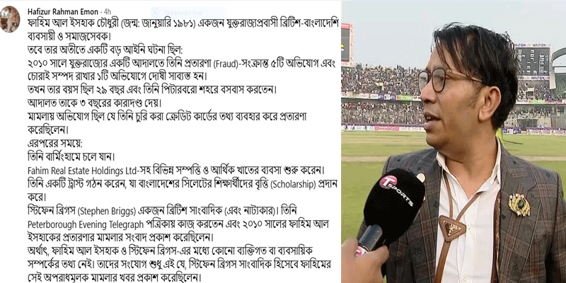 প্রধান উপদেষ্টা পদত্যাগ করবেন না: ফাইজ তাইয়েব আহমেদ
