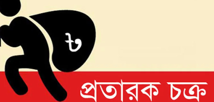 প্রধান উপদেষ্টা পদত্যাগ করবেন না: ফাইজ তাইয়েব আহমেদ