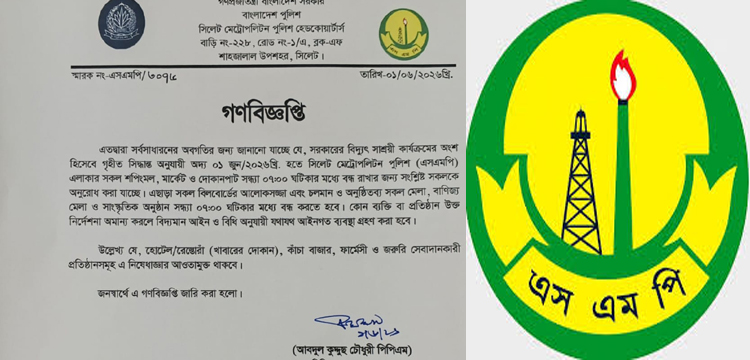 প্রধান উপদেষ্টা পদত্যাগ করবেন না: ফাইজ তাইয়েব আহমেদ