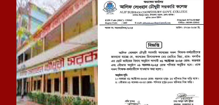 প্রধান উপদেষ্টা পদত্যাগ করবেন না: ফাইজ তাইয়েব আহমেদ