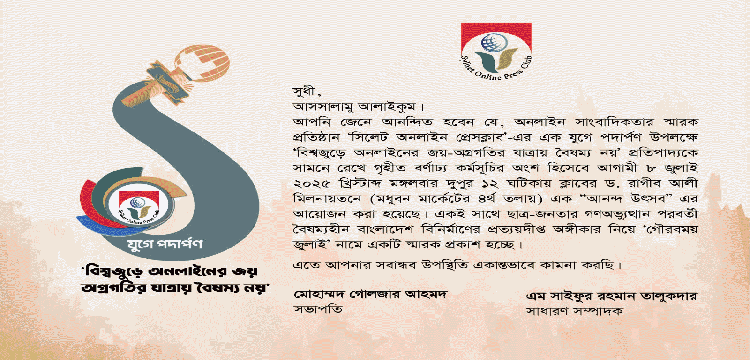 প্রধান উপদেষ্টা পদত্যাগ করবেন না: ফাইজ তাইয়েব আহমেদ