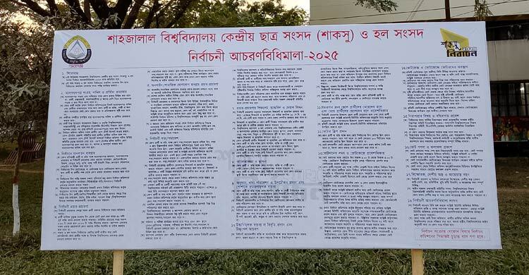 প্রধান উপদেষ্টা পদত্যাগ করবেন না: ফাইজ তাইয়েব আহমেদ