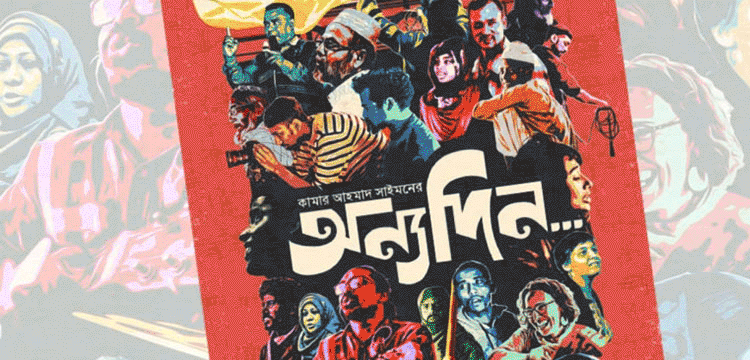 প্রধান উপদেষ্টা পদত্যাগ করবেন না: ফাইজ তাইয়েব আহমেদ