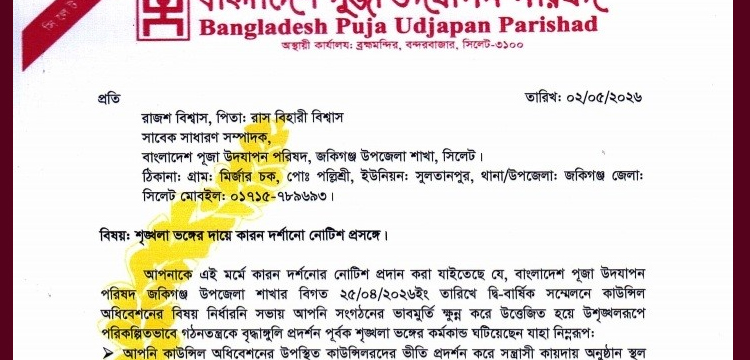 প্রধান উপদেষ্টা পদত্যাগ করবেন না: ফাইজ তাইয়েব আহমেদ