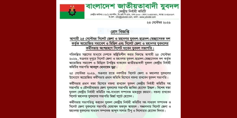 প্রধান উপদেষ্টা পদত্যাগ করবেন না: ফাইজ তাইয়েব আহমেদ