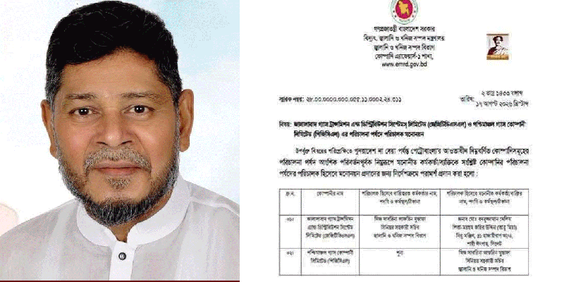 প্রধান উপদেষ্টা পদত্যাগ করবেন না: ফাইজ তাইয়েব আহমেদ