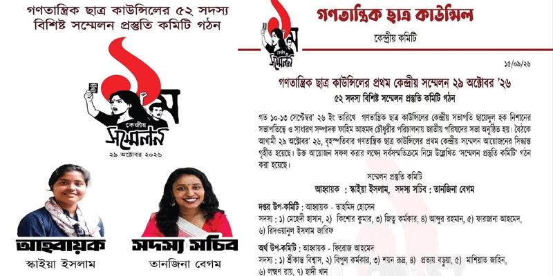 প্রধান উপদেষ্টা পদত্যাগ করবেন না: ফাইজ তাইয়েব আহমেদ