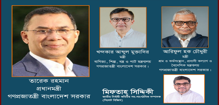 প্রধান উপদেষ্টা পদত্যাগ করবেন না: ফাইজ তাইয়েব আহমেদ
