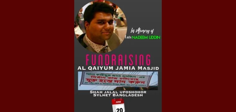 প্রধান উপদেষ্টা পদত্যাগ করবেন না: ফাইজ তাইয়েব আহমেদ