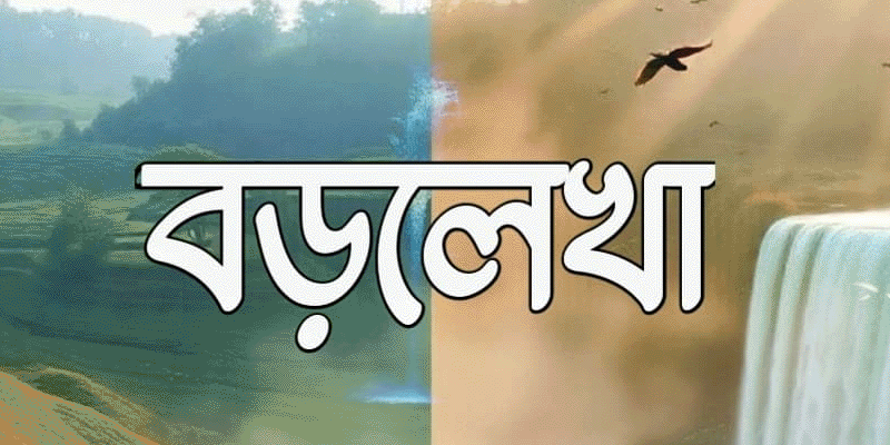 প্রধান উপদেষ্টা পদত্যাগ করবেন না: ফাইজ তাইয়েব আহমেদ