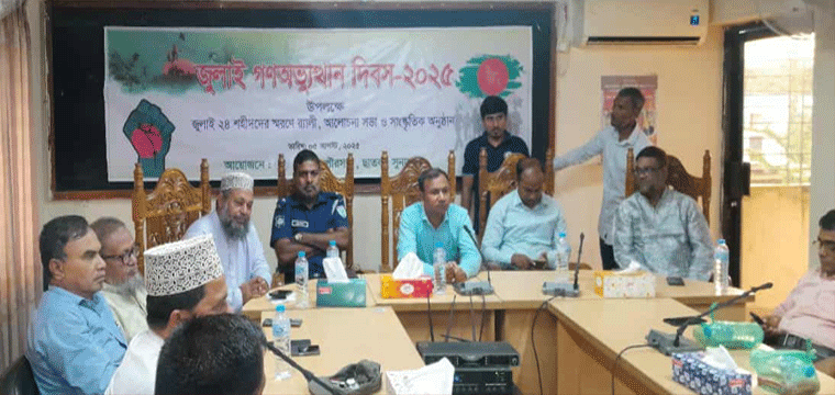 প্রধান উপদেষ্টা পদত্যাগ করবেন না: ফাইজ তাইয়েব আহমেদ