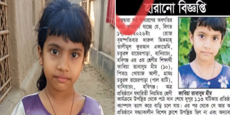 প্রধান উপদেষ্টা পদত্যাগ করবেন না: ফাইজ তাইয়েব আহমেদ