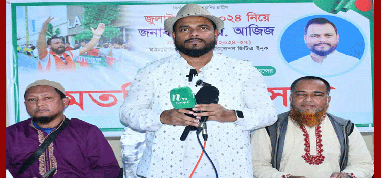 প্রধান উপদেষ্টা পদত্যাগ করবেন না: ফাইজ তাইয়েব আহমেদ