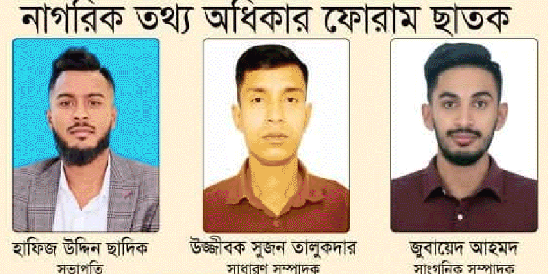 প্রধান উপদেষ্টা পদত্যাগ করবেন না: ফাইজ তাইয়েব আহমেদ