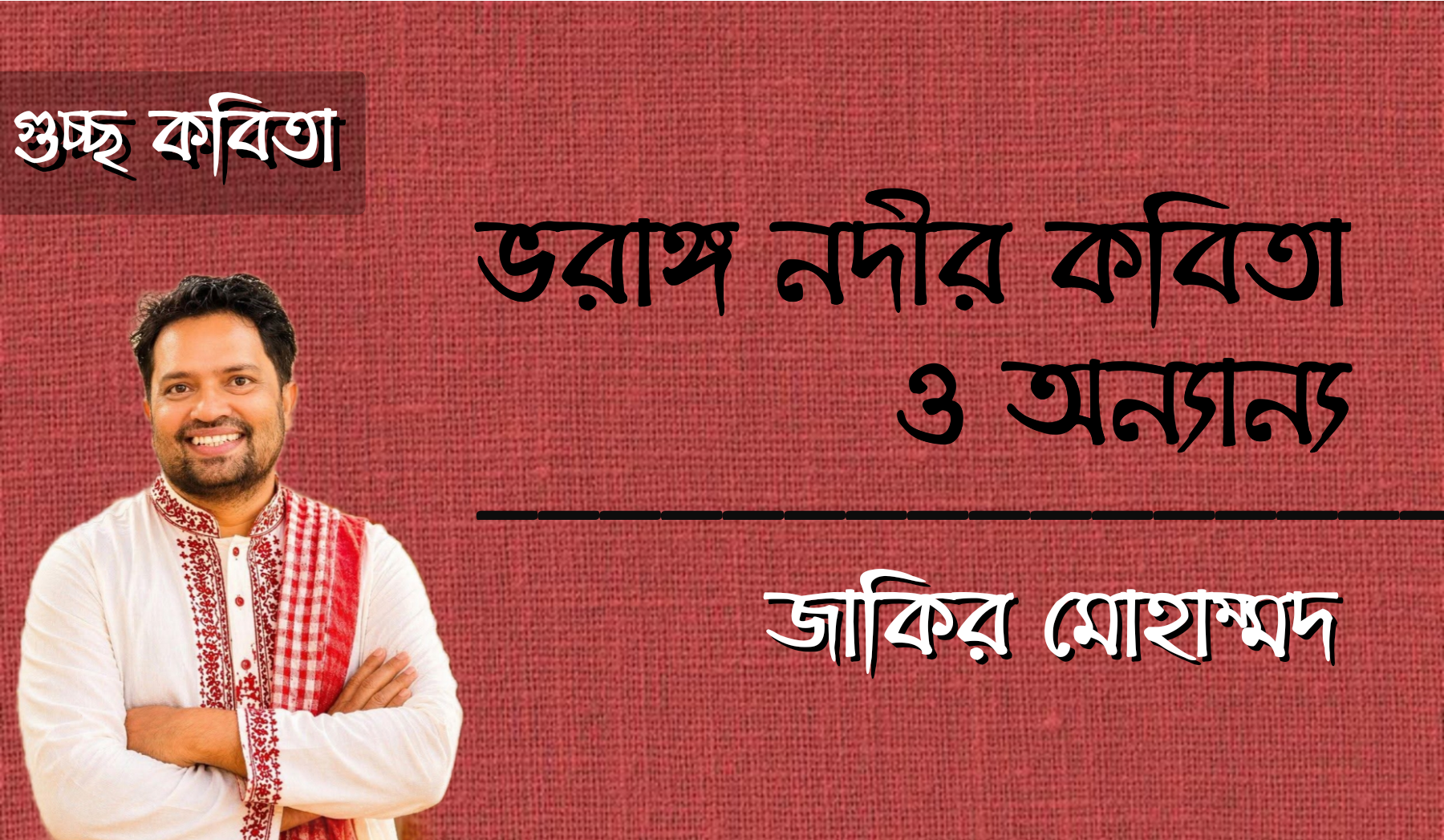 প্রধান উপদেষ্টা পদত্যাগ করবেন না: ফাইজ তাইয়েব আহমেদ