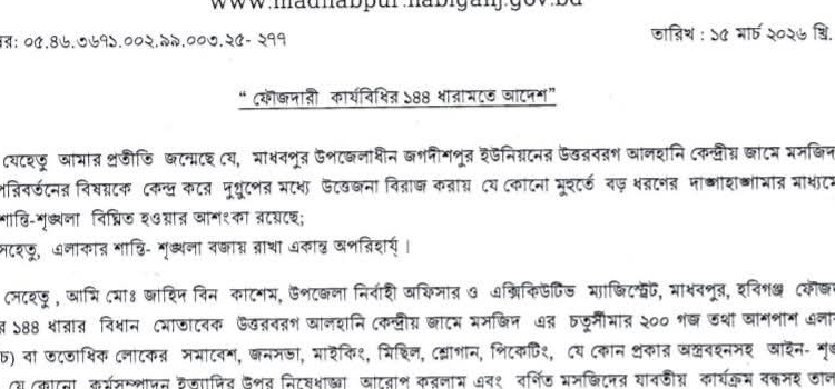 প্রধান উপদেষ্টা পদত্যাগ করবেন না: ফাইজ তাইয়েব আহমেদ