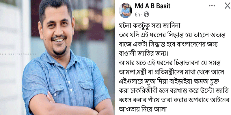 প্রধান উপদেষ্টা পদত্যাগ করবেন না: ফাইজ তাইয়েব আহমেদ