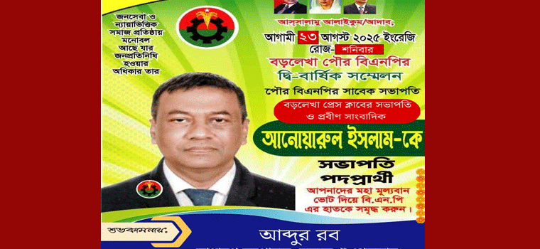 প্রধান উপদেষ্টা পদত্যাগ করবেন না: ফাইজ তাইয়েব আহমেদ