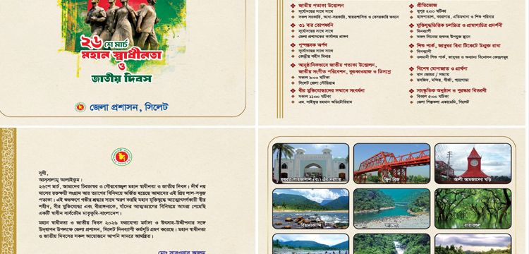 প্রধান উপদেষ্টা পদত্যাগ করবেন না: ফাইজ তাইয়েব আহমেদ