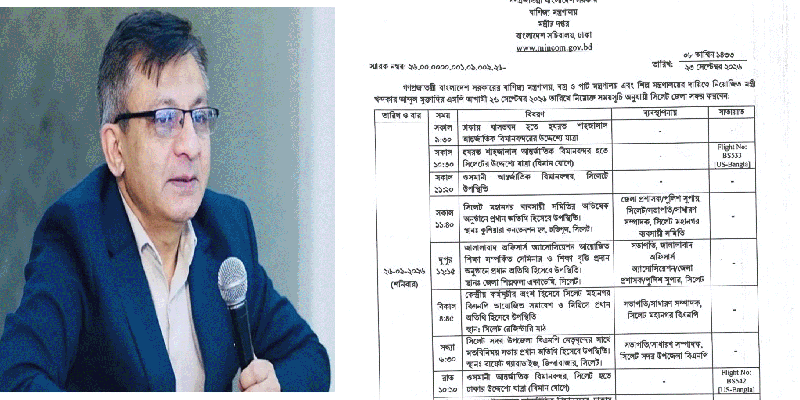 প্রধান উপদেষ্টা পদত্যাগ করবেন না: ফাইজ তাইয়েব আহমেদ