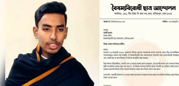 প্রধান উপদেষ্টা পদত্যাগ করবেন না: ফাইজ তাইয়েব আহমেদ