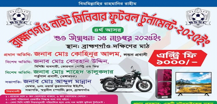 প্রধান উপদেষ্টা পদত্যাগ করবেন না: ফাইজ তাইয়েব আহমেদ