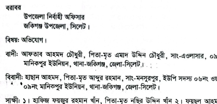 প্রধান উপদেষ্টা পদত্যাগ করবেন না: ফাইজ তাইয়েব আহমেদ