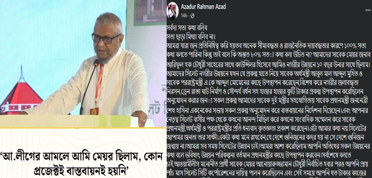 প্রধান উপদেষ্টা পদত্যাগ করবেন না: ফাইজ তাইয়েব আহমেদ