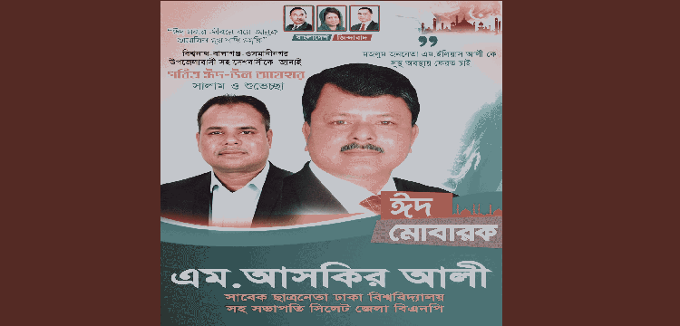 প্রধান উপদেষ্টা পদত্যাগ করবেন না: ফাইজ তাইয়েব আহমেদ