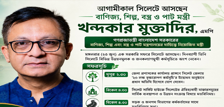 প্রধান উপদেষ্টা পদত্যাগ করবেন না: ফাইজ তাইয়েব আহমেদ
