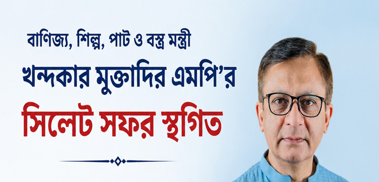 প্রধান উপদেষ্টা পদত্যাগ করবেন না: ফাইজ তাইয়েব আহমেদ