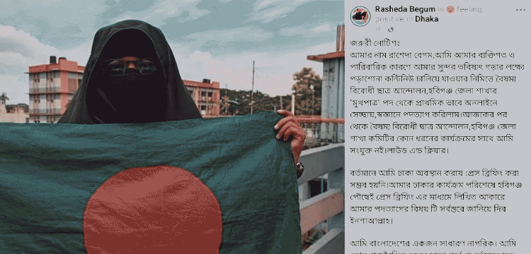 প্রধান উপদেষ্টা পদত্যাগ করবেন না: ফাইজ তাইয়েব আহমেদ