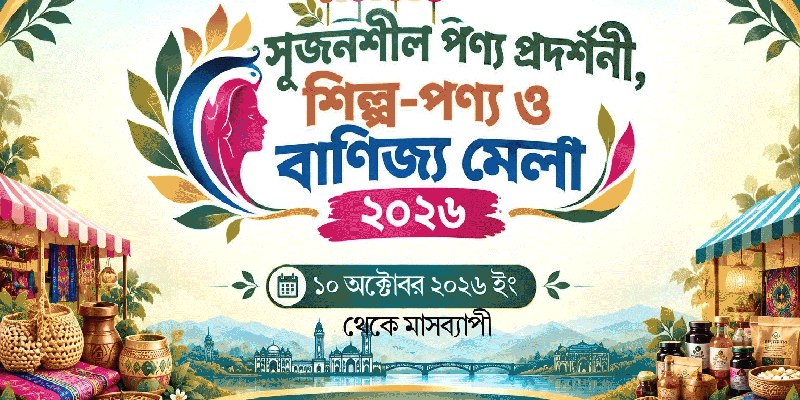 প্রধান উপদেষ্টা পদত্যাগ করবেন না: ফাইজ তাইয়েব আহমেদ