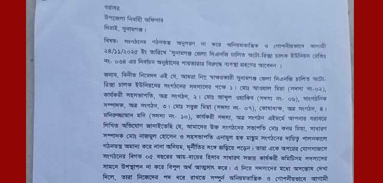 প্রধান উপদেষ্টা পদত্যাগ করবেন না: ফাইজ তাইয়েব আহমেদ