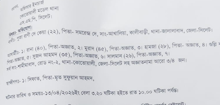 প্রধান উপদেষ্টা পদত্যাগ করবেন না: ফাইজ তাইয়েব আহমেদ
