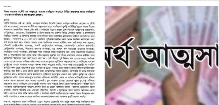 প্রধান উপদেষ্টা পদত্যাগ করবেন না: ফাইজ তাইয়েব আহমেদ