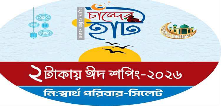 প্রধান উপদেষ্টা পদত্যাগ করবেন না: ফাইজ তাইয়েব আহমেদ