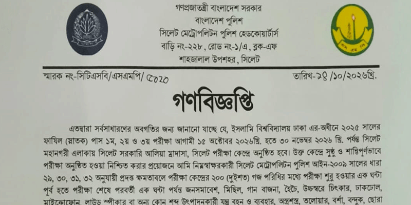 প্রধান উপদেষ্টা পদত্যাগ করবেন না: ফাইজ তাইয়েব আহমেদ