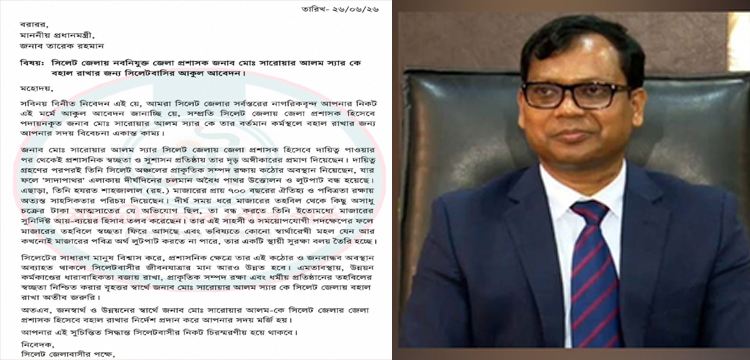 প্রধান উপদেষ্টা পদত্যাগ করবেন না: ফাইজ তাইয়েব আহমেদ