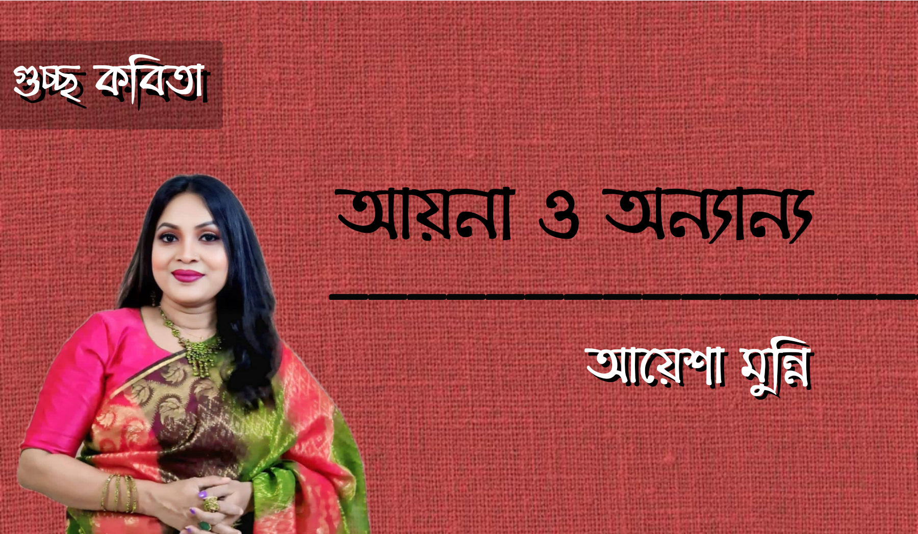 প্রধান উপদেষ্টা পদত্যাগ করবেন না: ফাইজ তাইয়েব আহমেদ