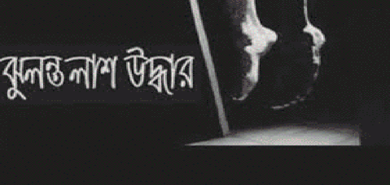 প্রধান উপদেষ্টা পদত্যাগ করবেন না: ফাইজ তাইয়েব আহমেদ