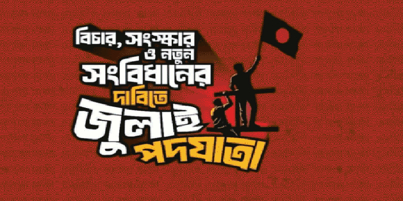 প্রধান উপদেষ্টা পদত্যাগ করবেন না: ফাইজ তাইয়েব আহমেদ