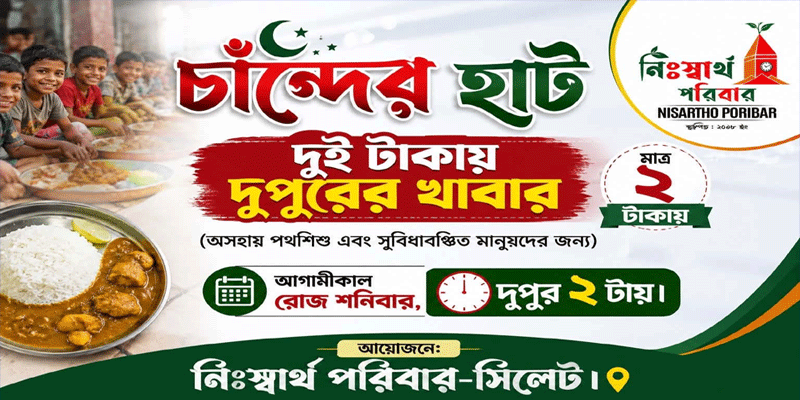 প্রধান উপদেষ্টা পদত্যাগ করবেন না: ফাইজ তাইয়েব আহমেদ