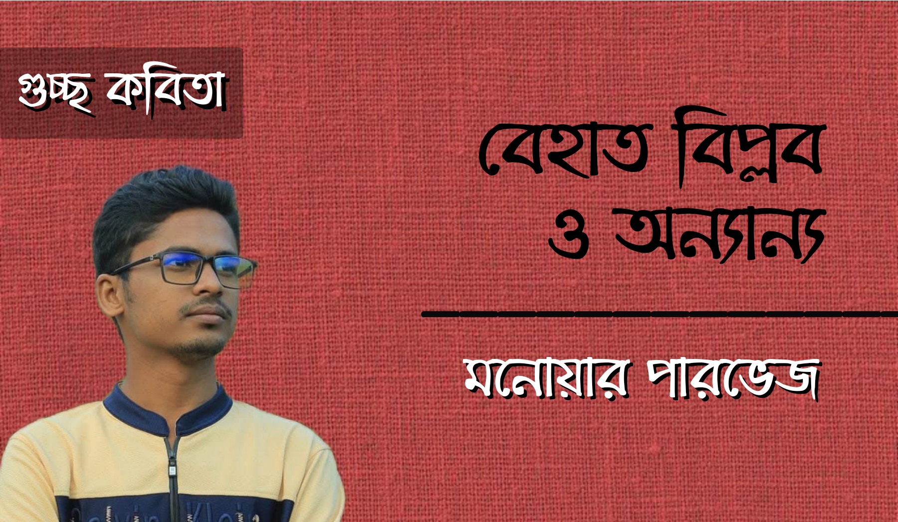 প্রধান উপদেষ্টা পদত্যাগ করবেন না: ফাইজ তাইয়েব আহমেদ