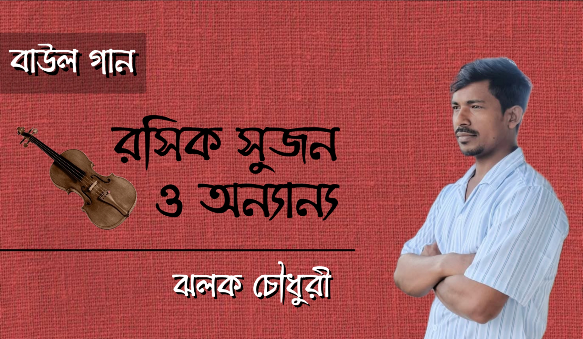 প্রধান উপদেষ্টা পদত্যাগ করবেন না: ফাইজ তাইয়েব আহমেদ